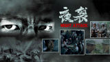 中文第一页